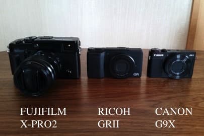【デジカメ比較レビュー】「FUJIFILM X-Pro2」「RICOH GR II」「Canon G9 X」