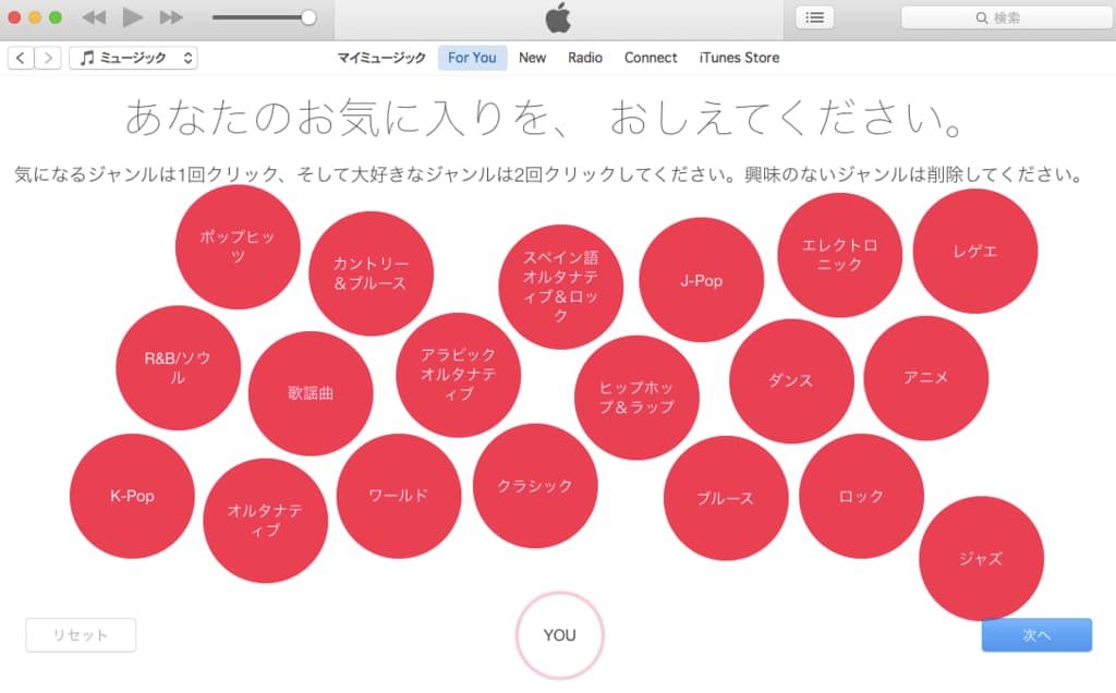 Apple Musicヤバすぎ 6000万曲聞き放題で480円 とか嘘でしょ 3ヶ月無料トライアルあり