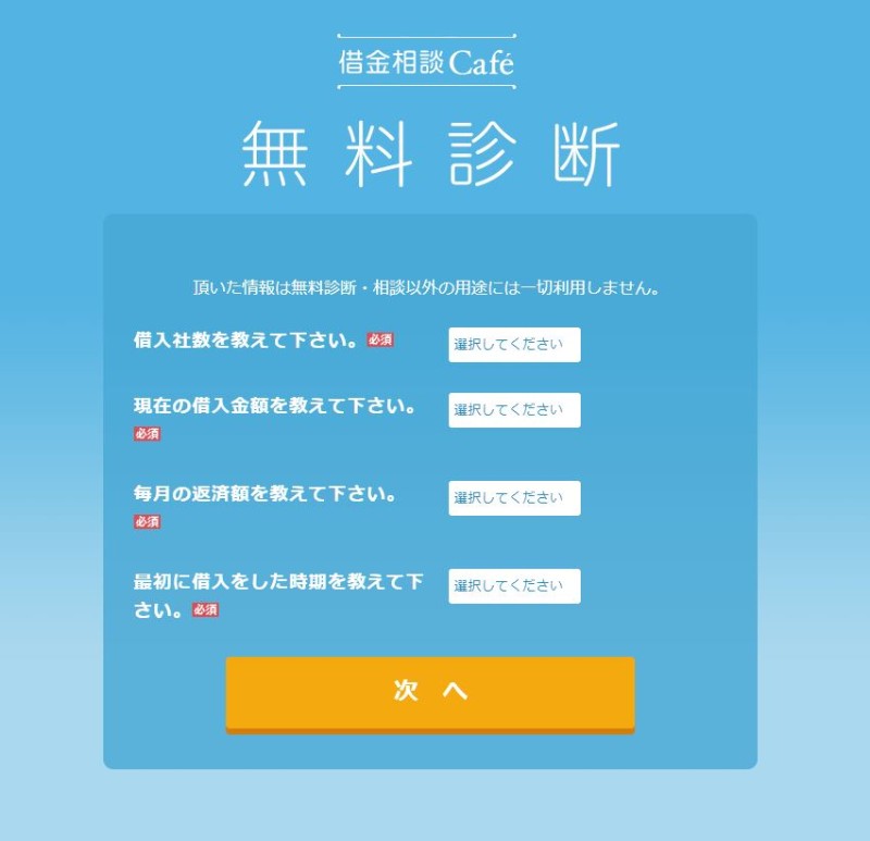 シュミレーターの使い方