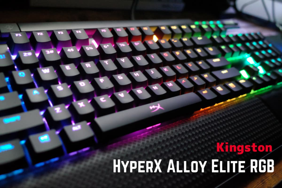レビュー『HyperX Alloy Elite RGB』