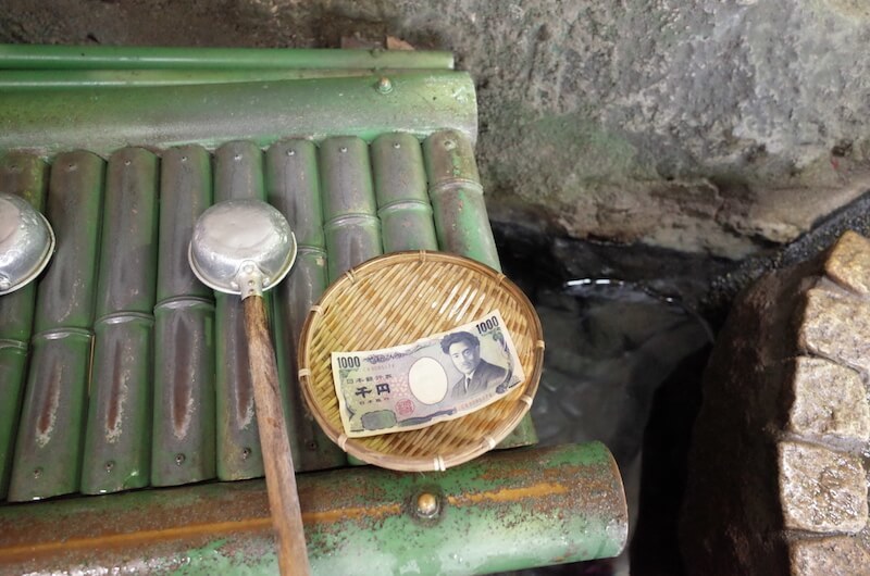 千円を洗う