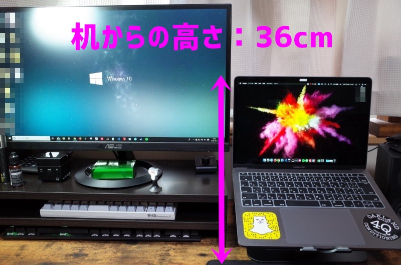 机からの高さは36センチ