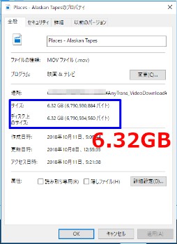 圧縮前のファイルサイズ：6.32GB