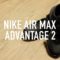【レビュー】「NIKE AIR MAX ADVANTAGE 2」