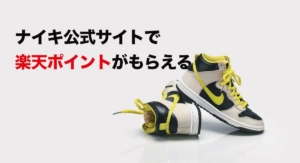 NIKEiD限定モデルのスニーカー『カイリー LOW iD 』をオリジナル ...