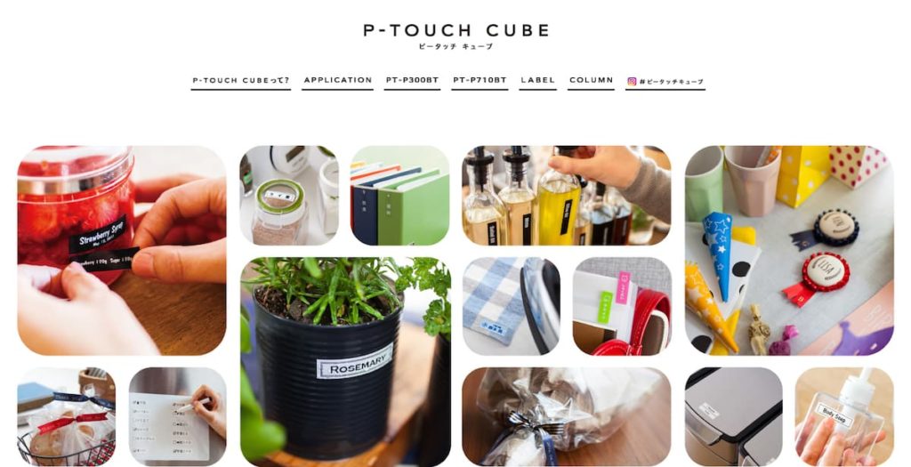 テプラレビュー】『P-TOUCH CUBE』でオシャレなラベルがあっという間にできちゃうよ【ラベルライター】 - LIABLIFE（リアブライフ）