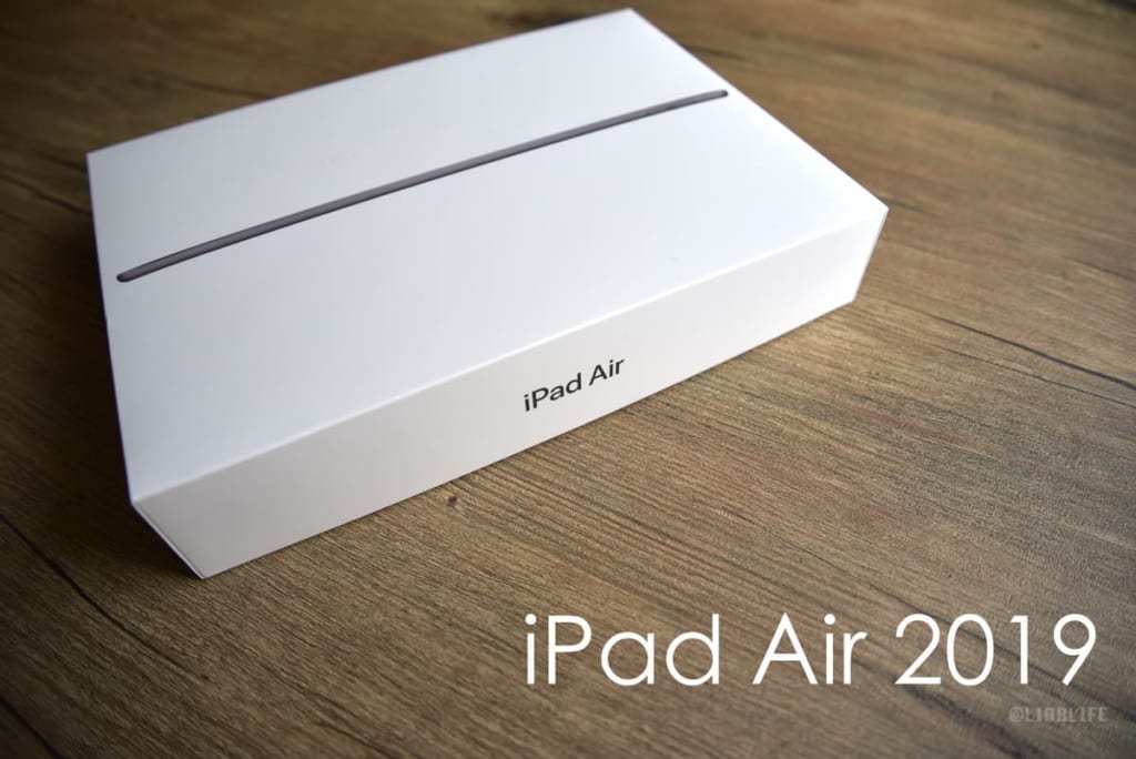 【レビュー】iPad Air 3（2019）買ったけど、いいとこも悪いとこもあるな