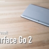 【レビュー】Surface Go 2（WIFIモデル）を買ったけど、はっきり言ってイマイチ