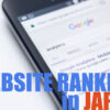 日本の人気ウェブサイトランキング TOP50