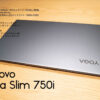 【レビュー】Lenovo Yoga Slim 750i