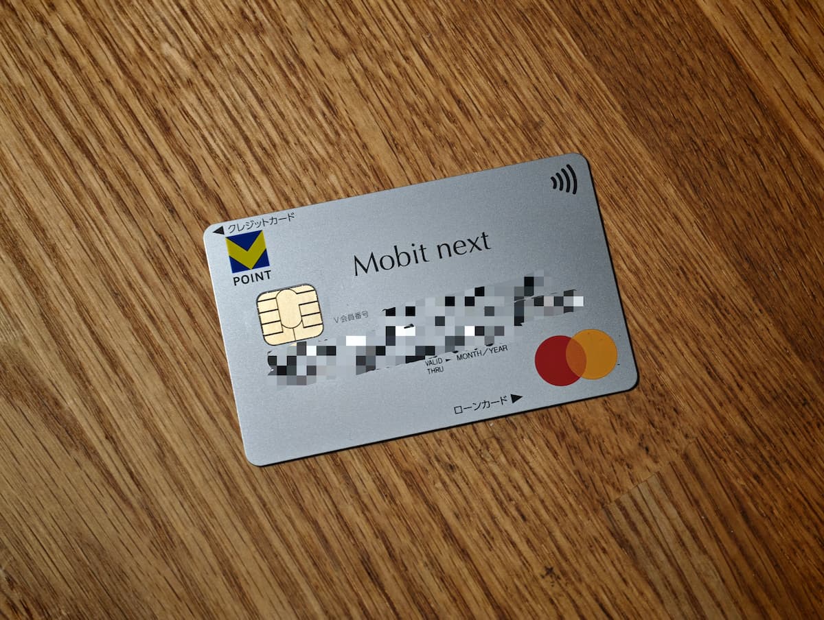 ブラックリストでも審査が通ったモビットVISA-Wのカード現物